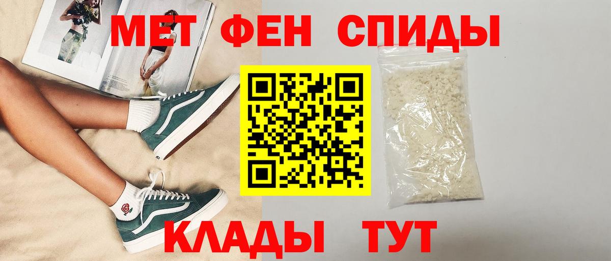 Амфетамин  Вход с VPN  АМФЕТАМИН  Кохма  АМФЕТАМИН Розовый 