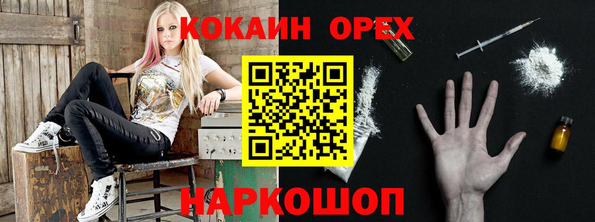 COCAIN Боливия Кохма