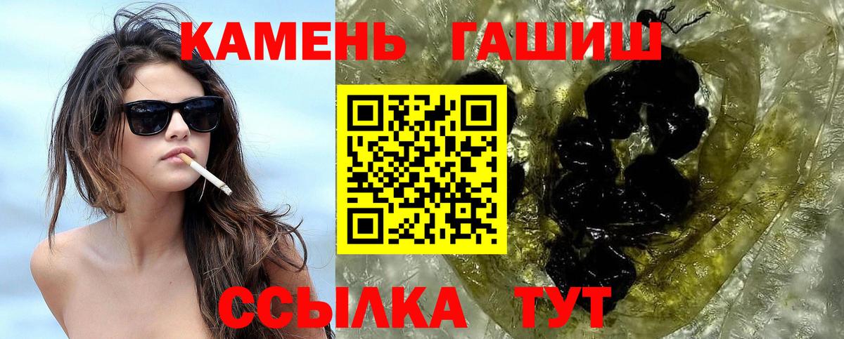 ГАШ Ice-O-Lator  Гашиш  Кохма  Гашиш гарик  Вход с VPN 