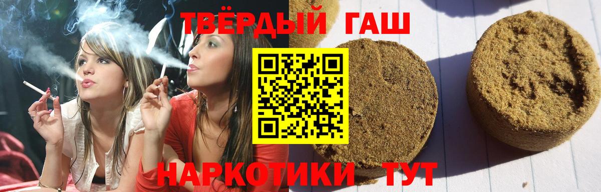 Гашиш VHQ Кохма