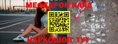 наркотики Кингисепп
