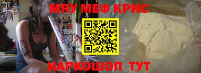 МДМА Кимры