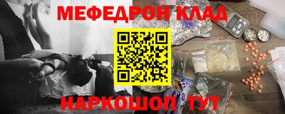 метадон Кинель
