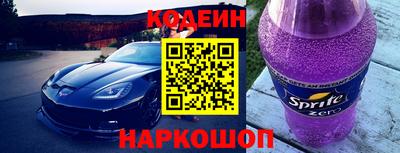 наркотики Кингисепп