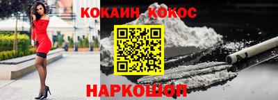 наркотики Кингисепп