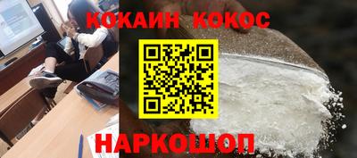 метадон Кинель