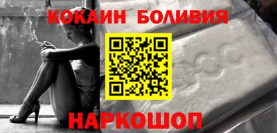 наркотики Кингисепп