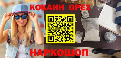 наркотики Кингисепп