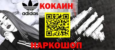 метадон Кинель