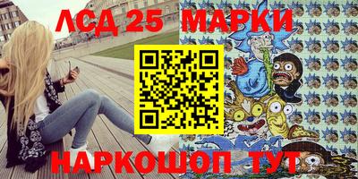 метадон Кинель