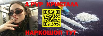 метадон Кинель