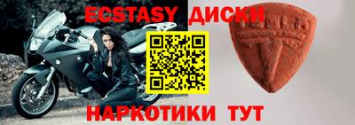 МДМА Кимры