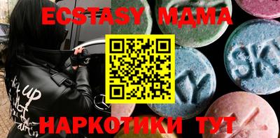 метадон Кинель
