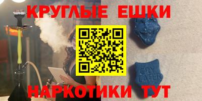 наркотики Кингисепп
