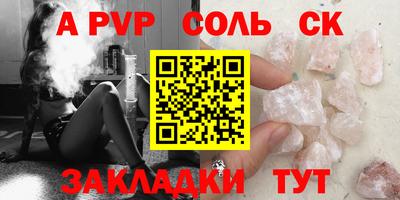 метадон Кинель