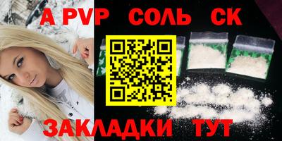 метадон Кинель