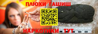 наркотики Кингисепп