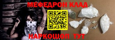 метадон Кинель