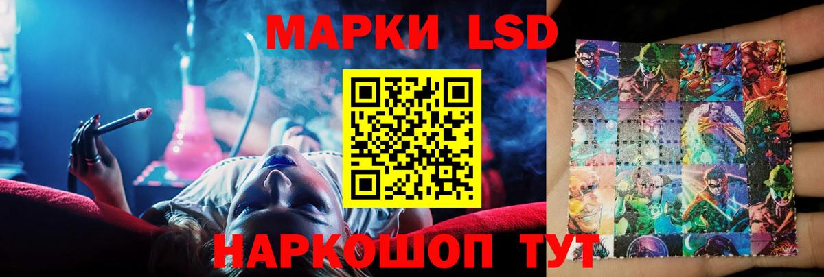 LSD-25 экстази ecstasy  LSD-25 экстази ecstasy  Вход с VPN  Кохма 