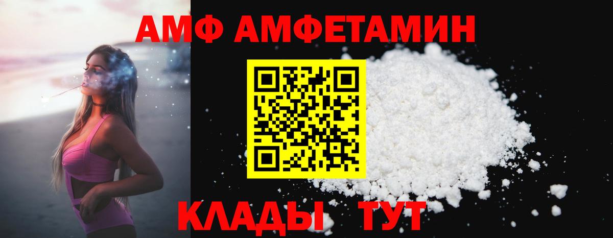Кохма  МЕТАМФЕТАМИН мет  Первитин  Вход с VPN 